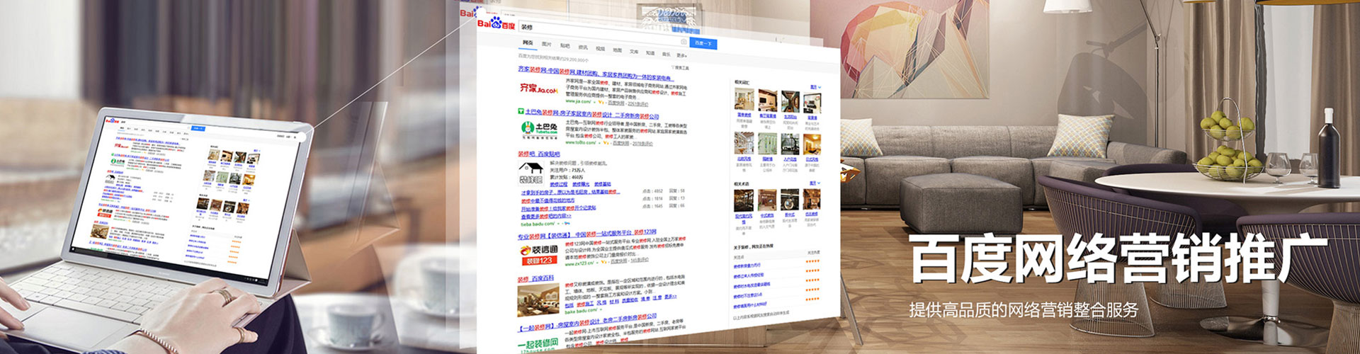 台北百度竞价赚钱